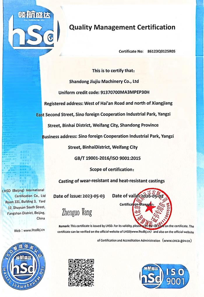 Honorary Certificate Manufacturer of Hammers, Tooth Plates, and Hammer Heads Honorary Certificate Manufacturer of Hammers, Tooth Plates, and Hammer Heads