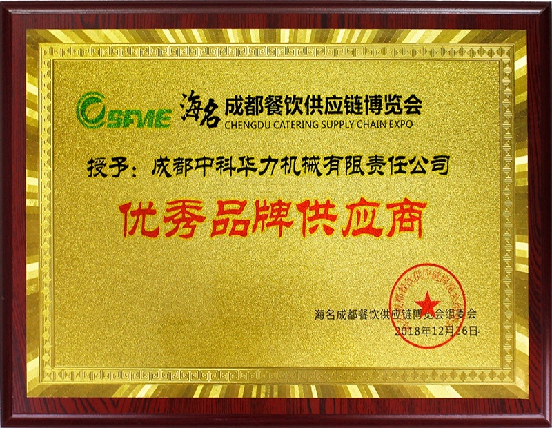 海名优秀品牌供应商