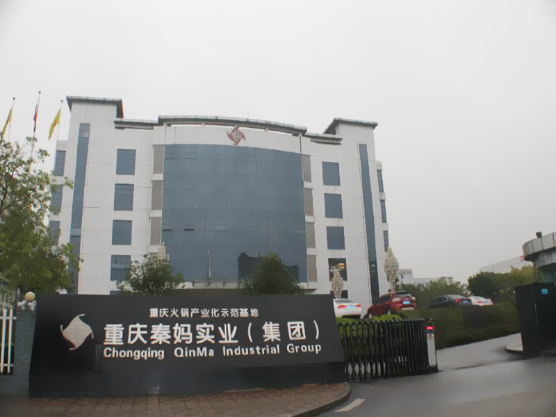 秦妈火锅车间现场实拍