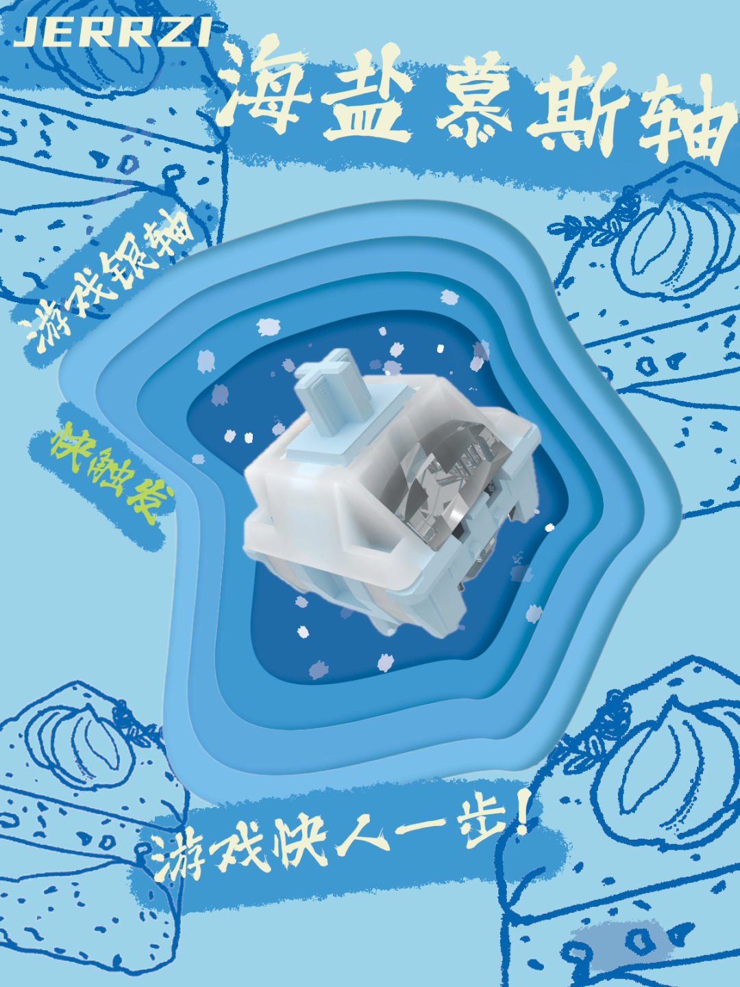 JERRZI Sea Salt Mousse Switch & Kerulean Switch are about to be launched!