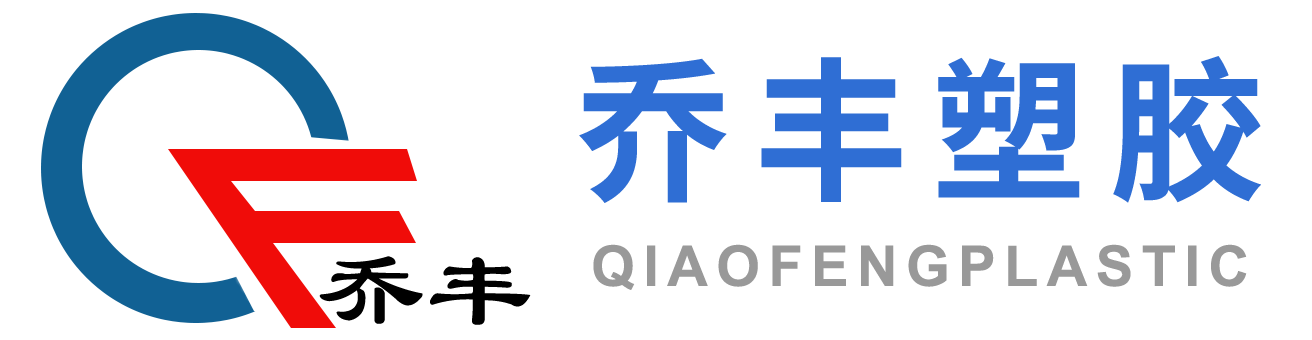 喬豐