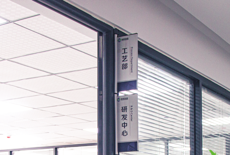 廠區(qū)展示