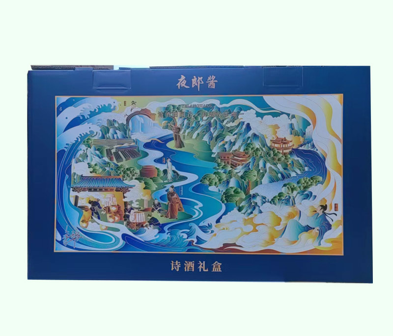夜郎醬