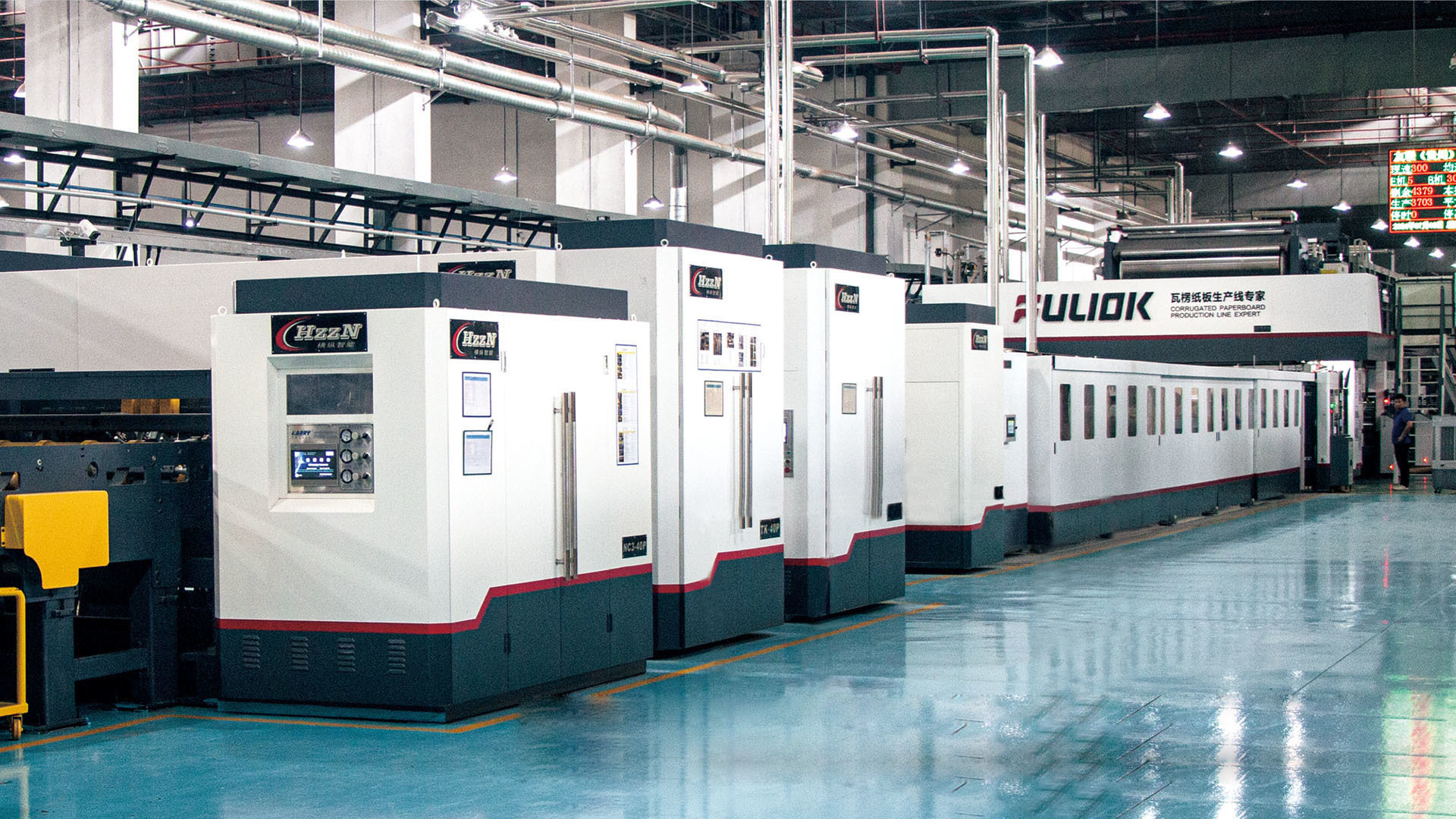 Ruixing Printing & Packaging