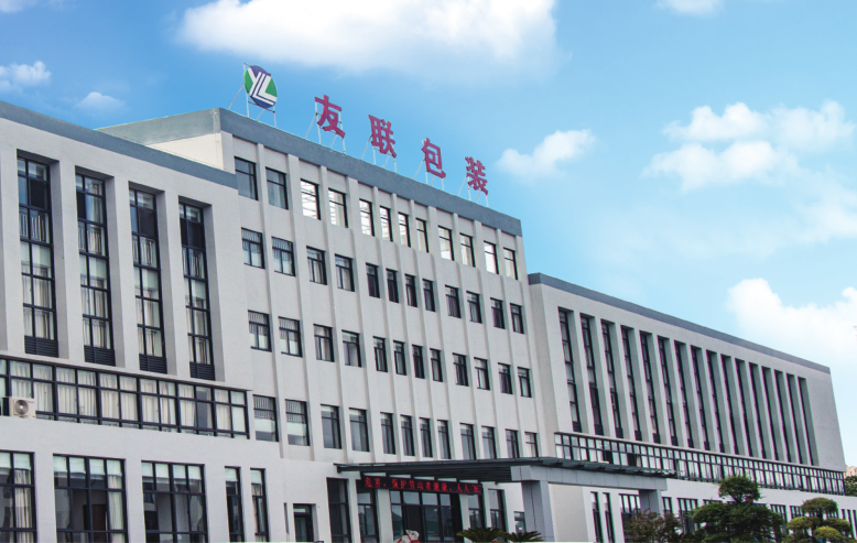 廠區(qū)大樓
