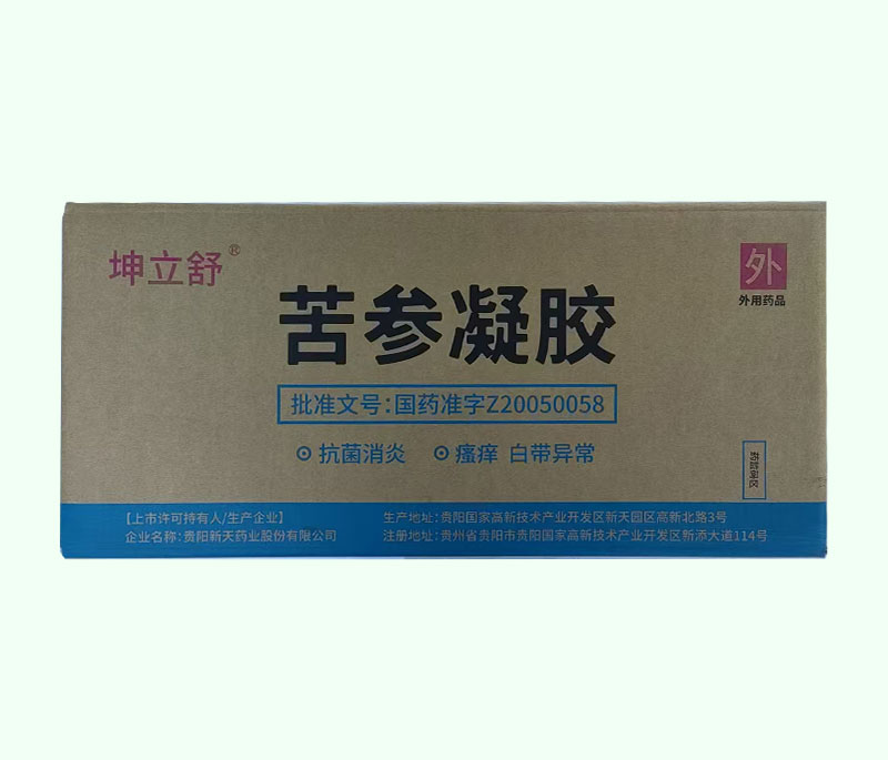 苦參凝膠紙箱
