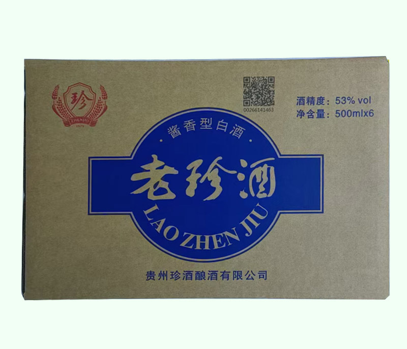 老珍酒包裝