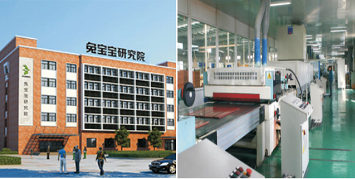 兔寶寶專賣店