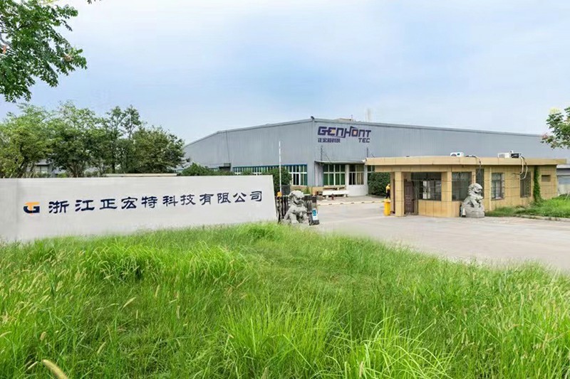 浙江正宏特科技正式搬迁新址