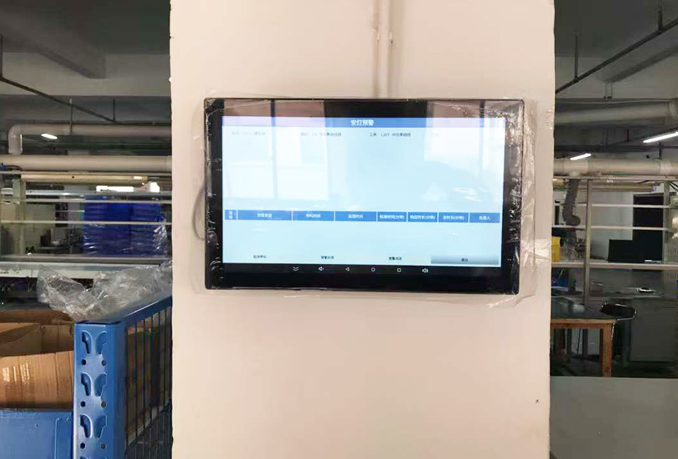 Factory Equipment
