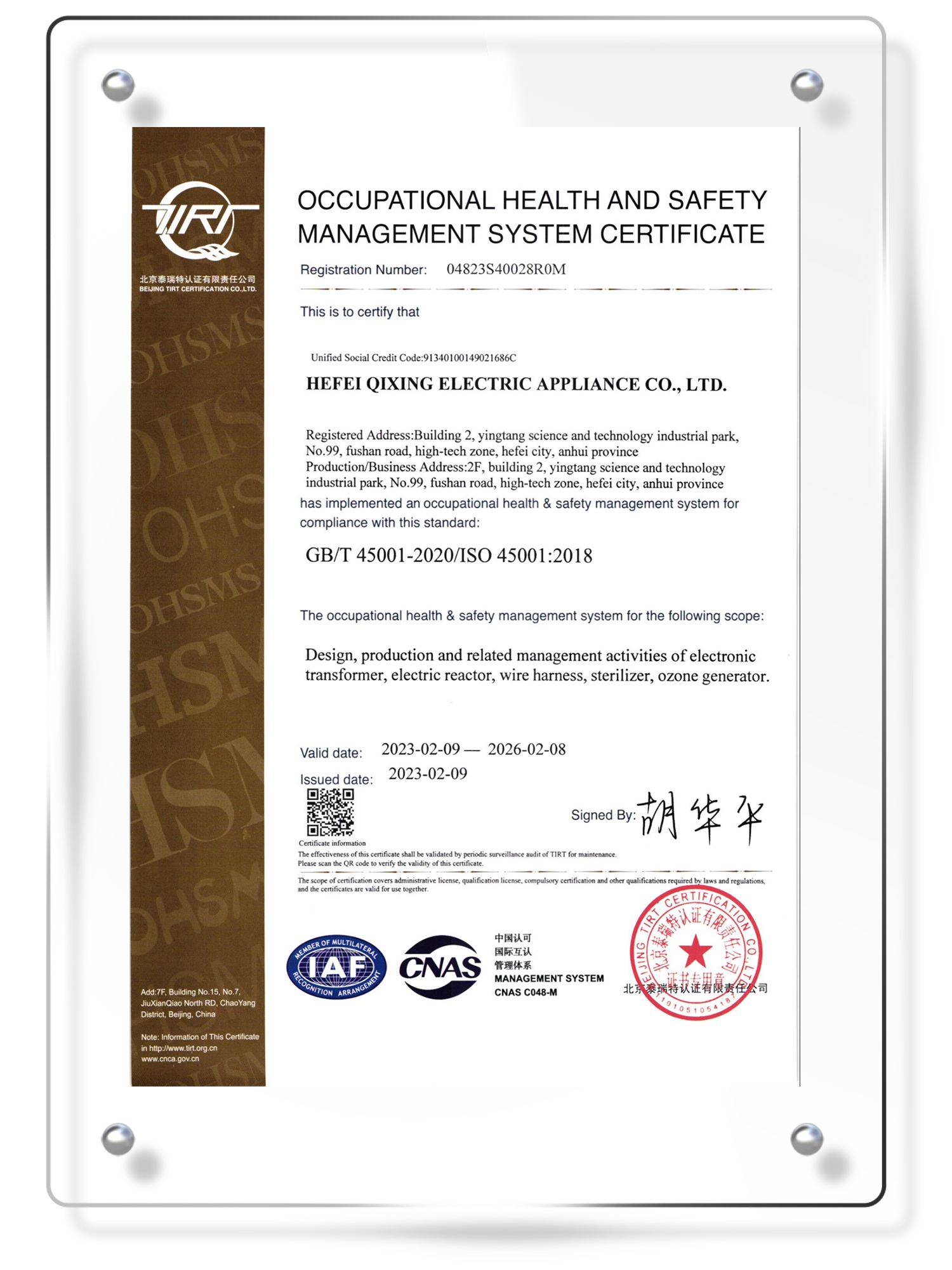 ISO45001 ISO45001