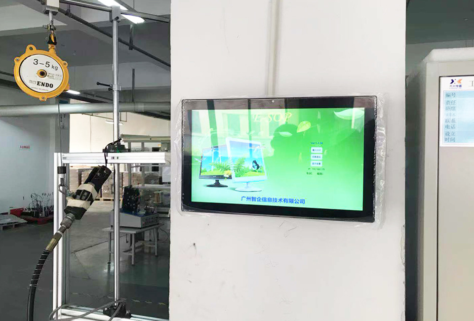Factory Equipment