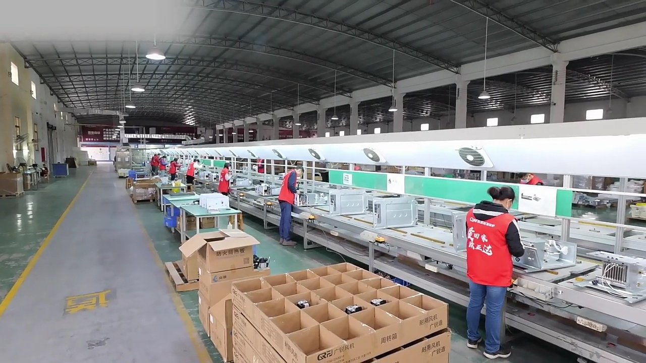 Factory