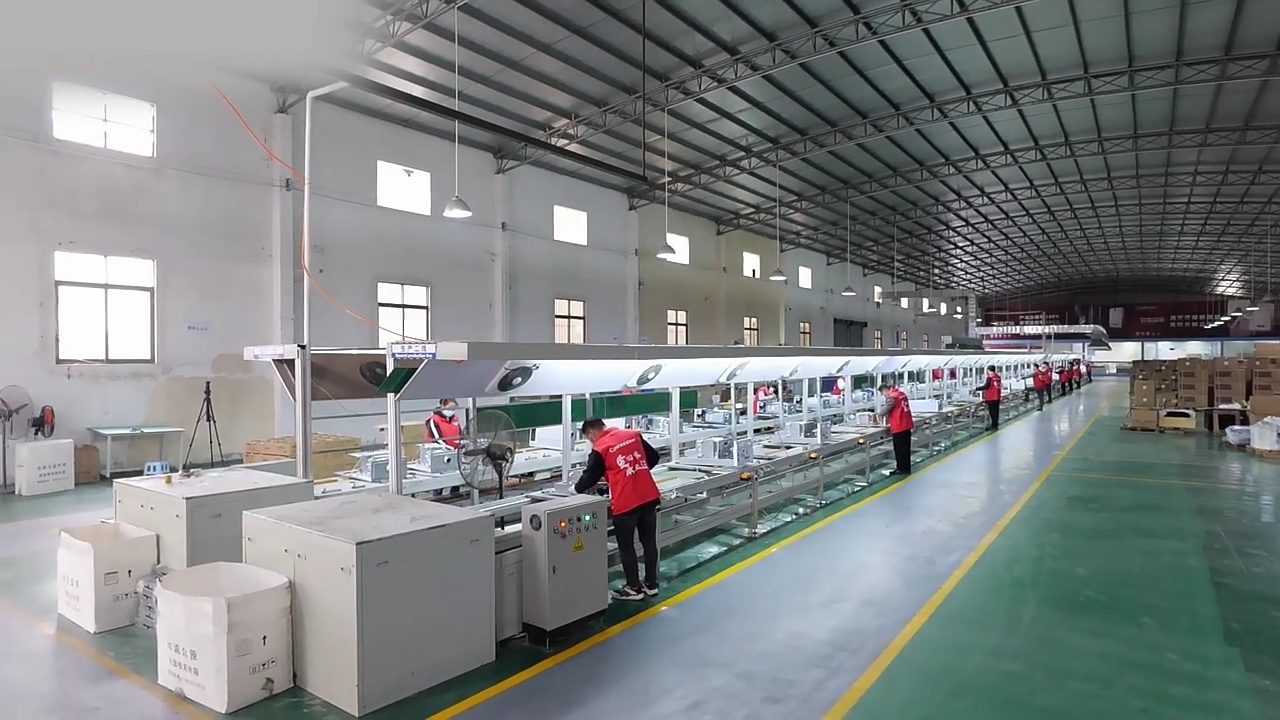 Factory