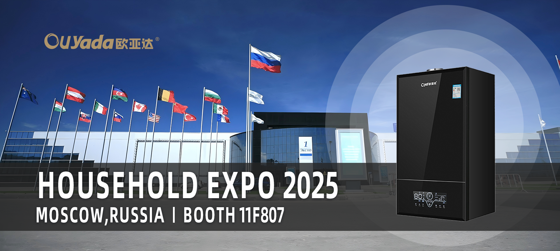 Oyd to Showcase Innovative Heating Solutions at HouseHold Expo 2025 in Moscow