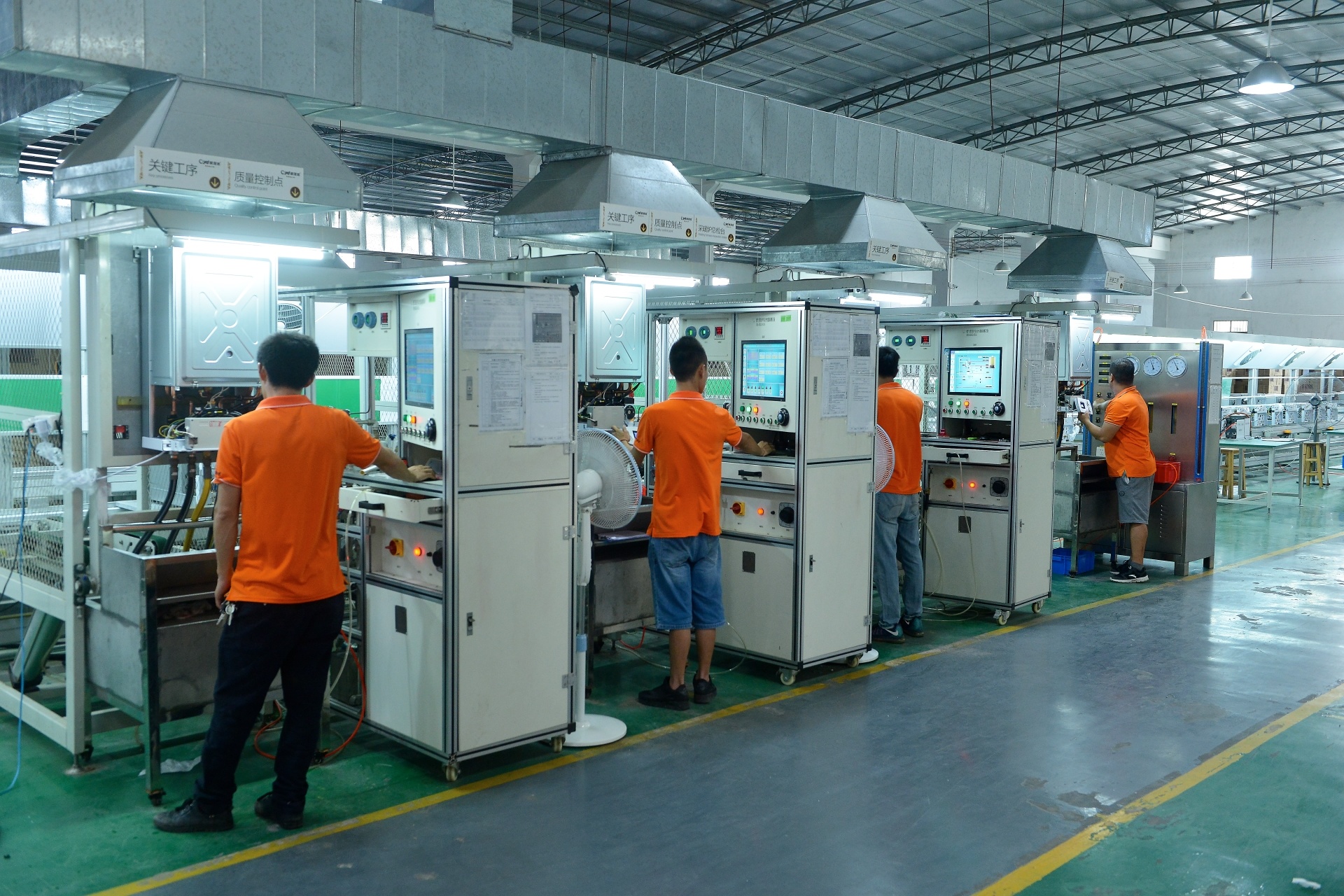 Factory