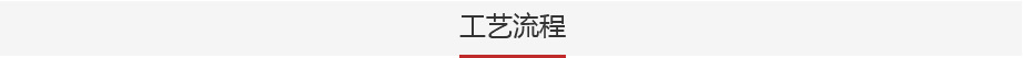 钼舟
