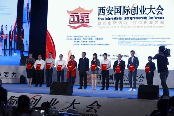 我司陈德菊董事长荣获2018西安“创业英雄”称号