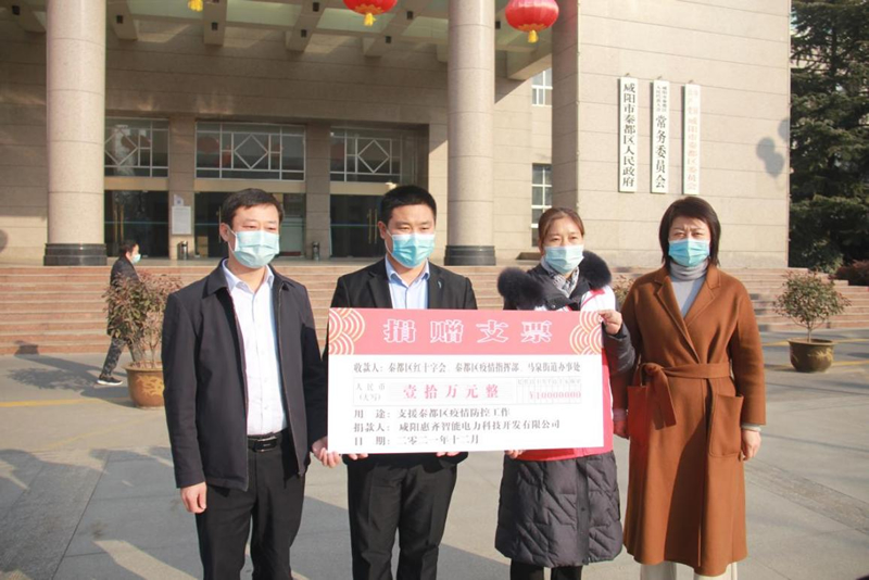 打赢防疫战，惠齐在行动