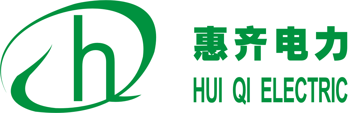 陕西惠齐电力科技开发有限公司