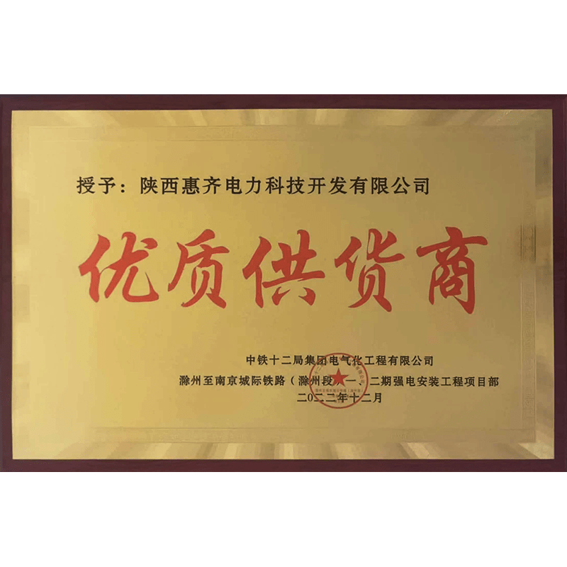 中铁十二局优质供货商