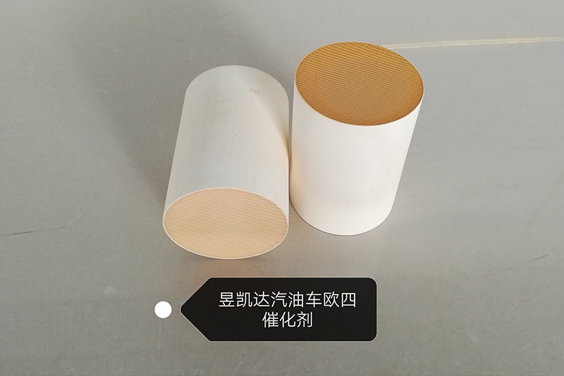 歐四催化劑
