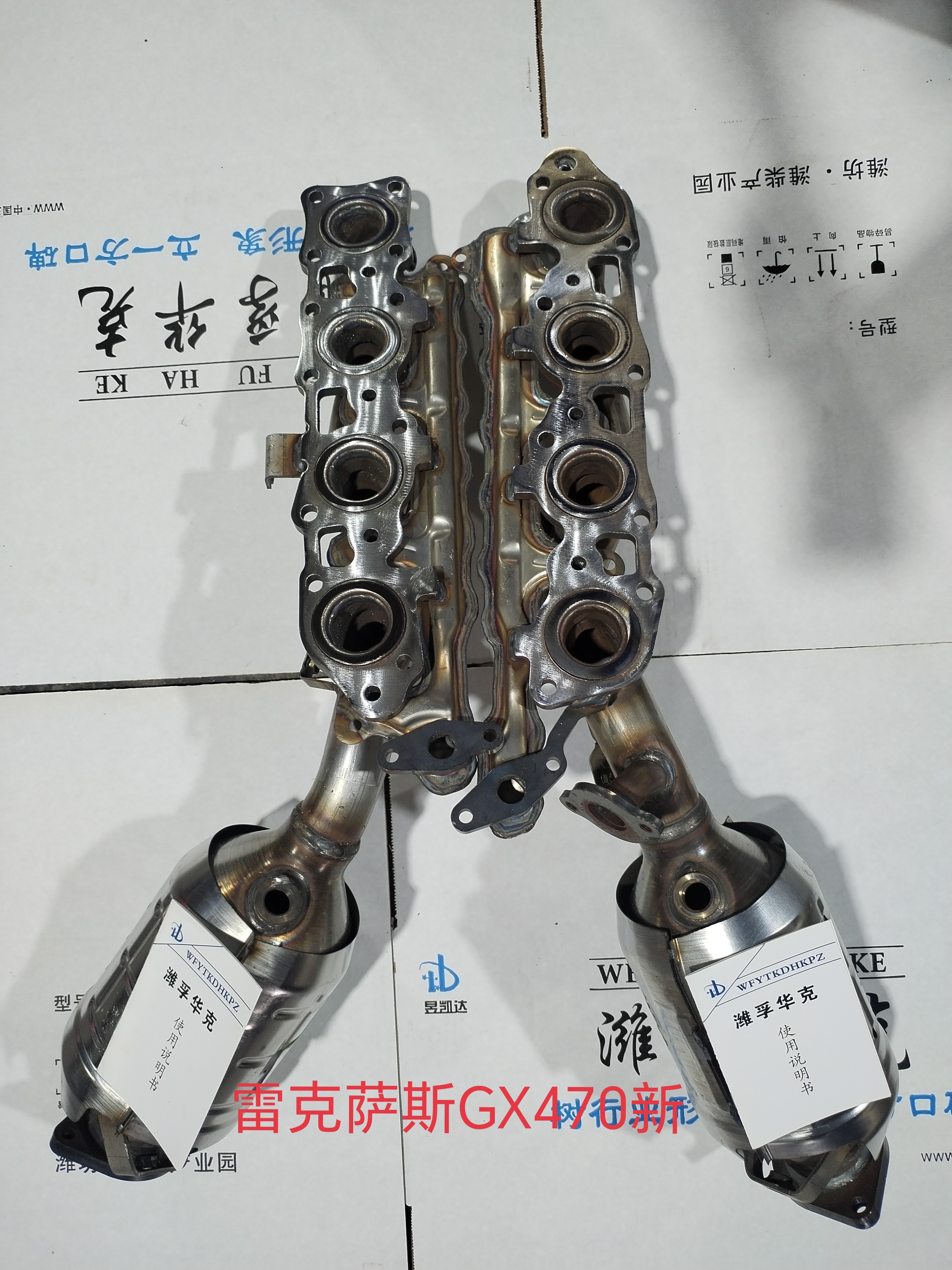 雷克薩斯GX470新
