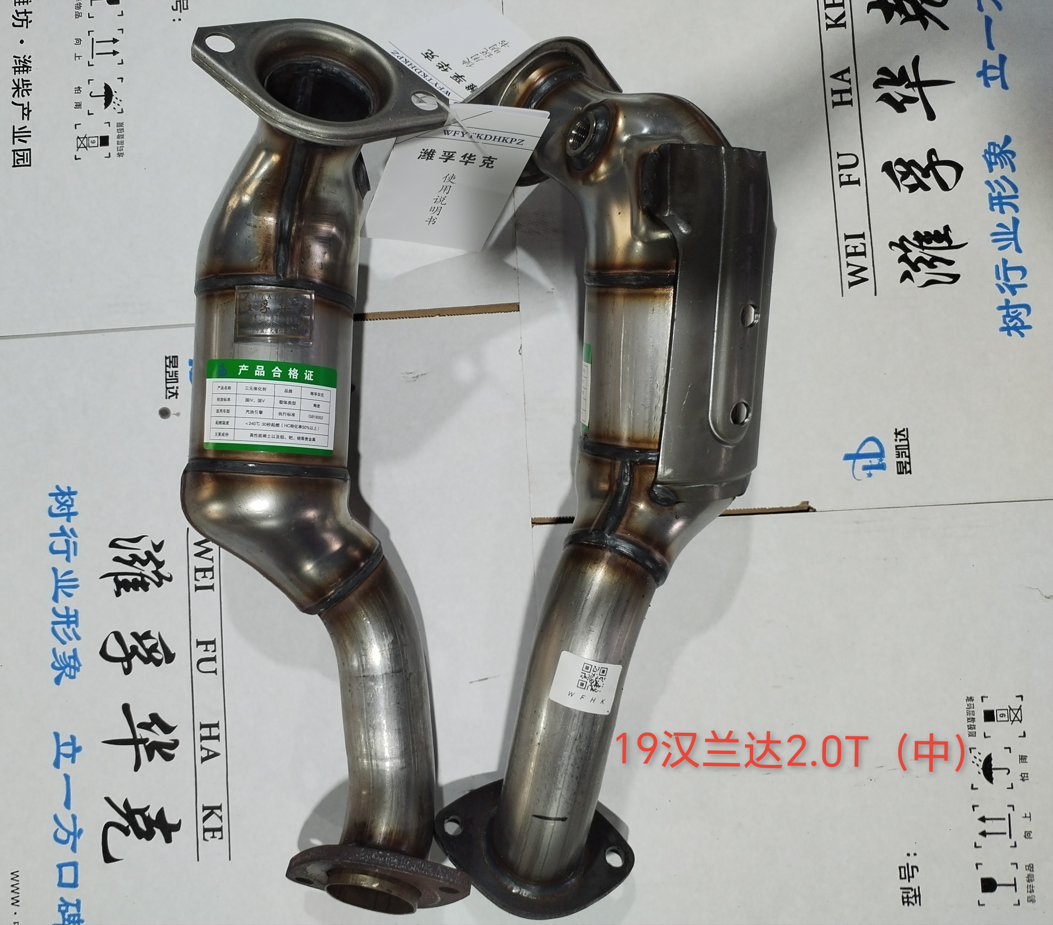19漢蘭達(dá)2.0T(中）