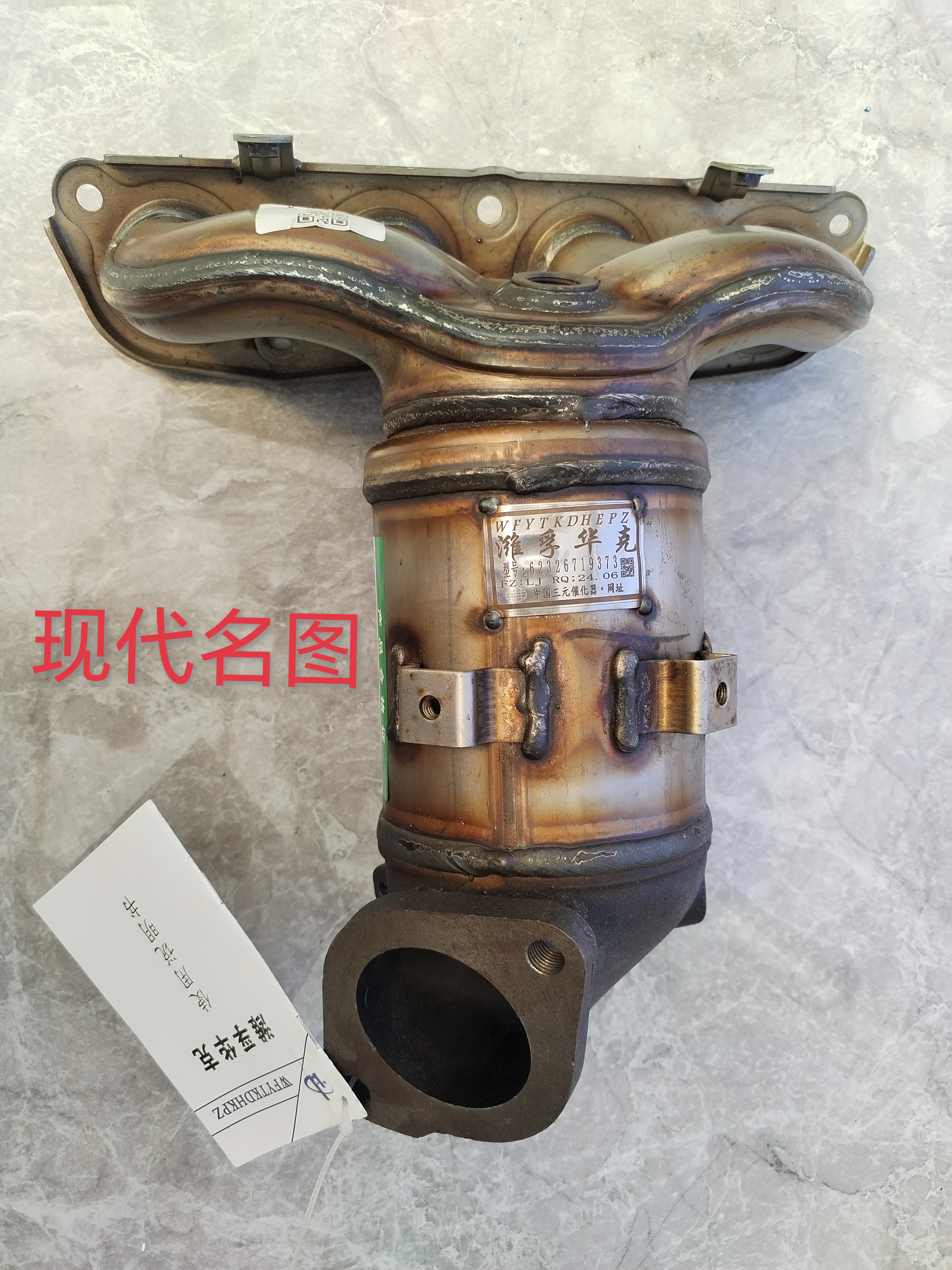 現(xiàn)代名圖