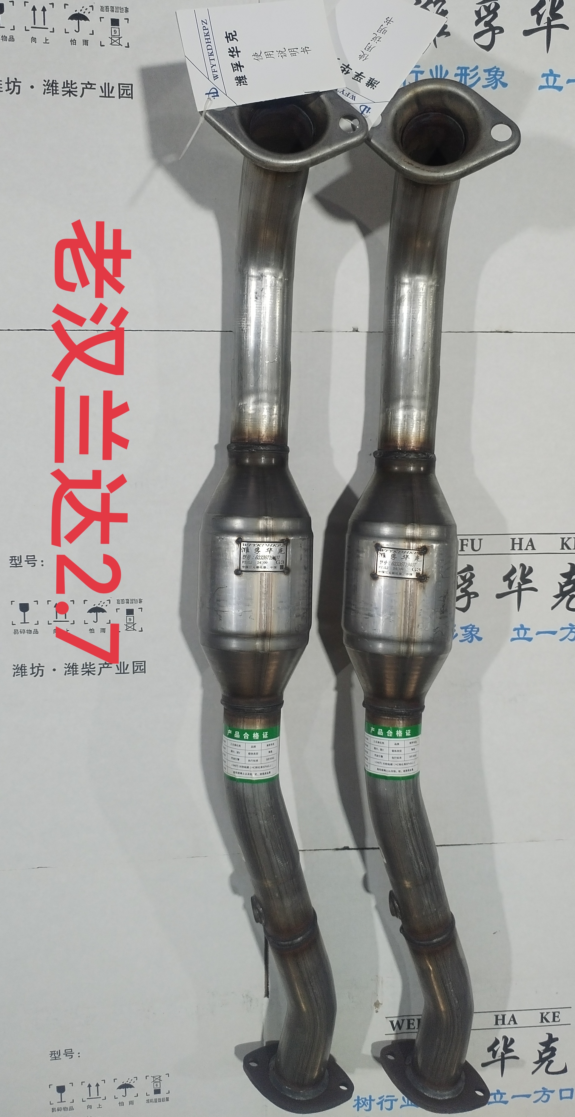 老漢蘭達(dá)2.7