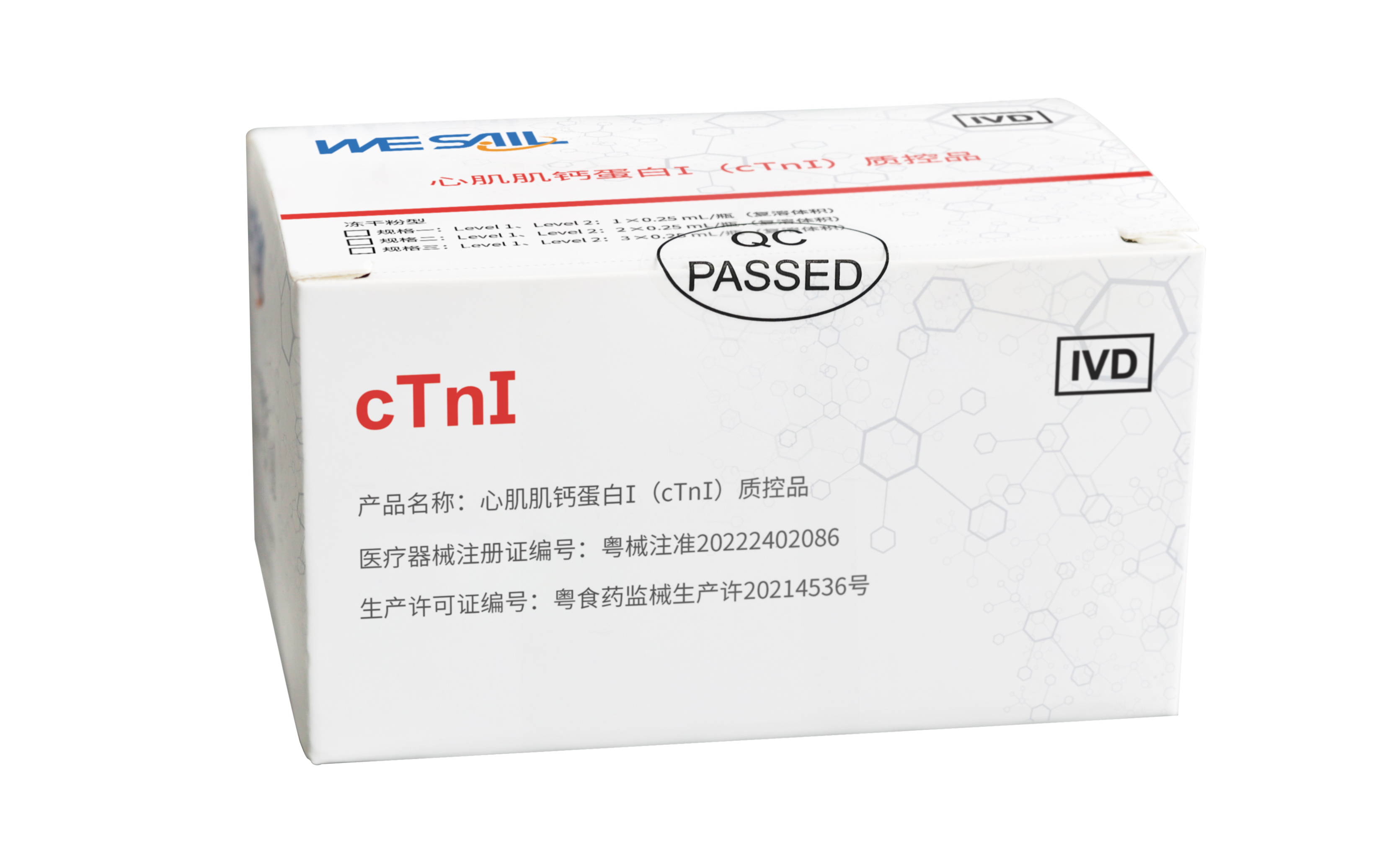 hs-cTnI