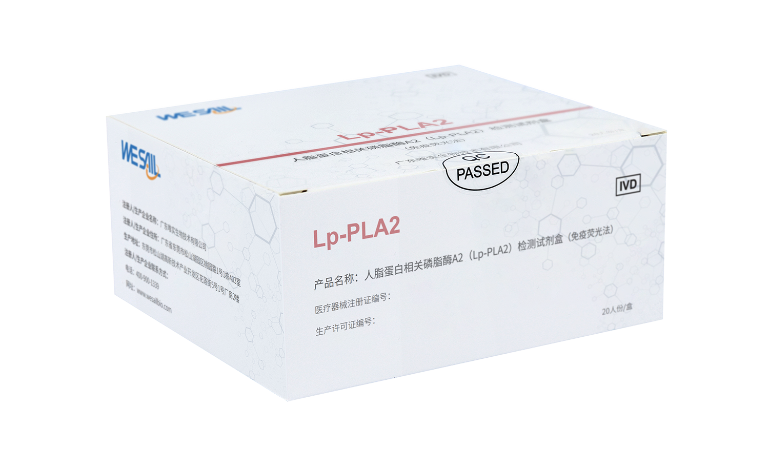 Lp-PLA2