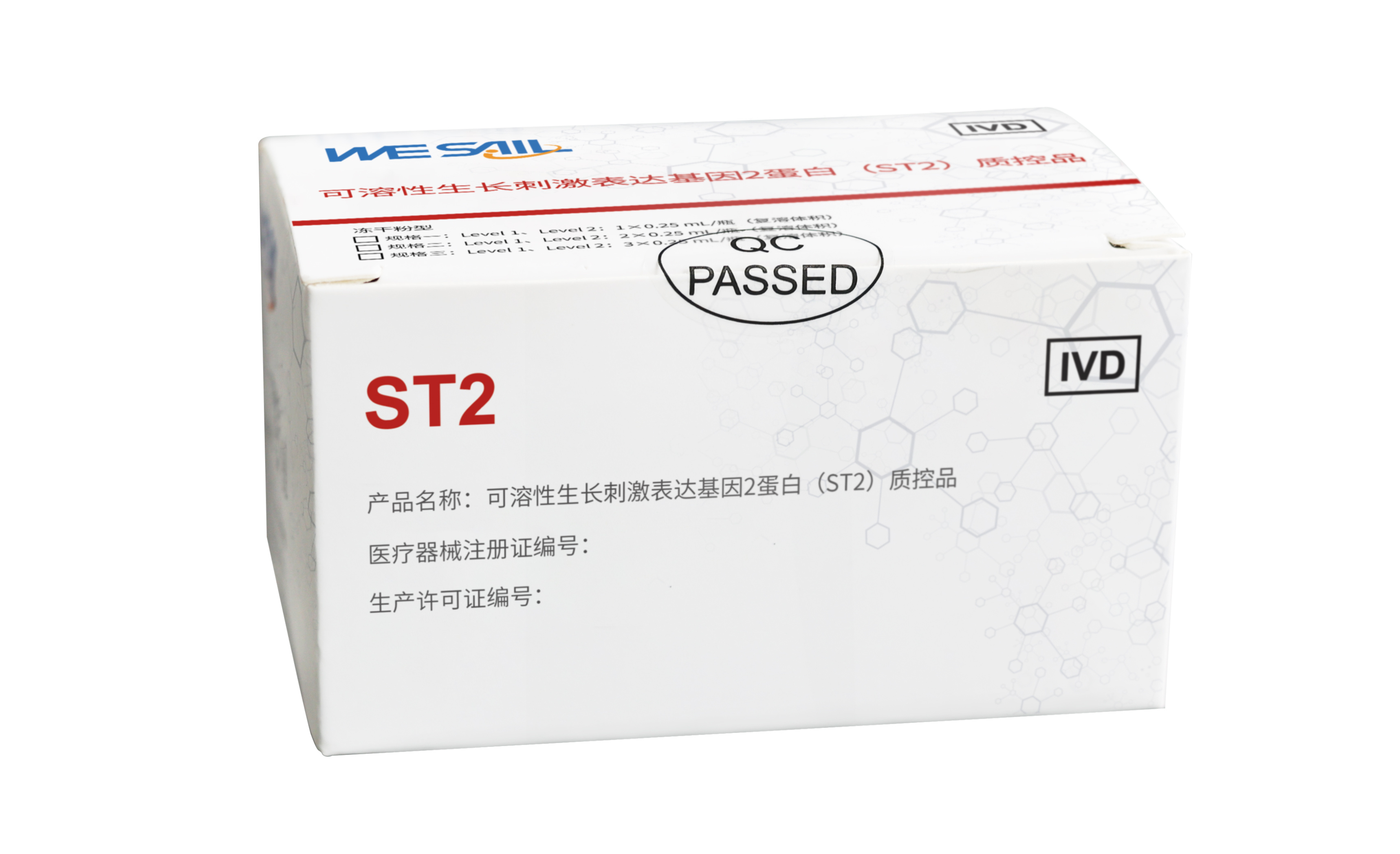 ST2