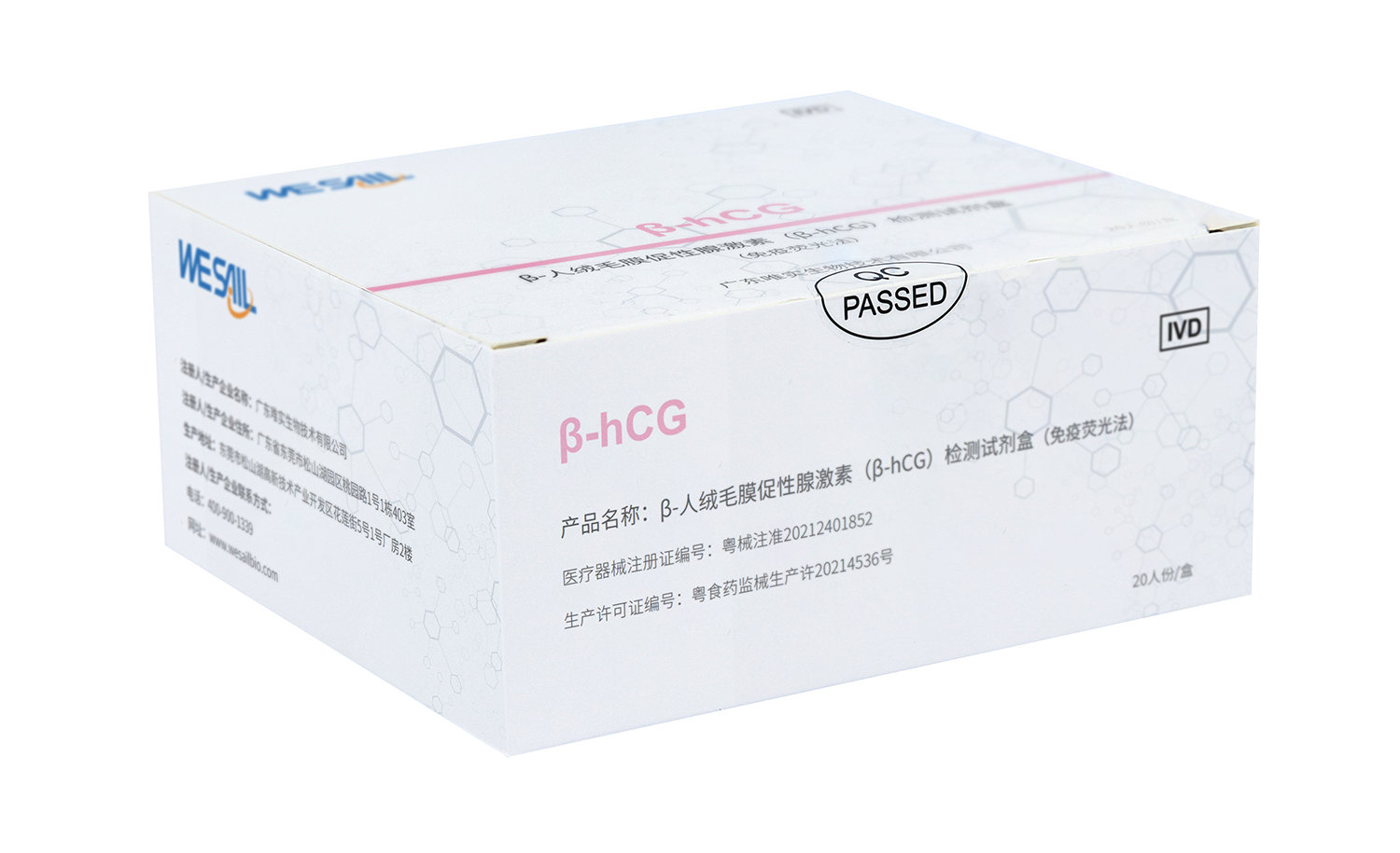 β-HCG