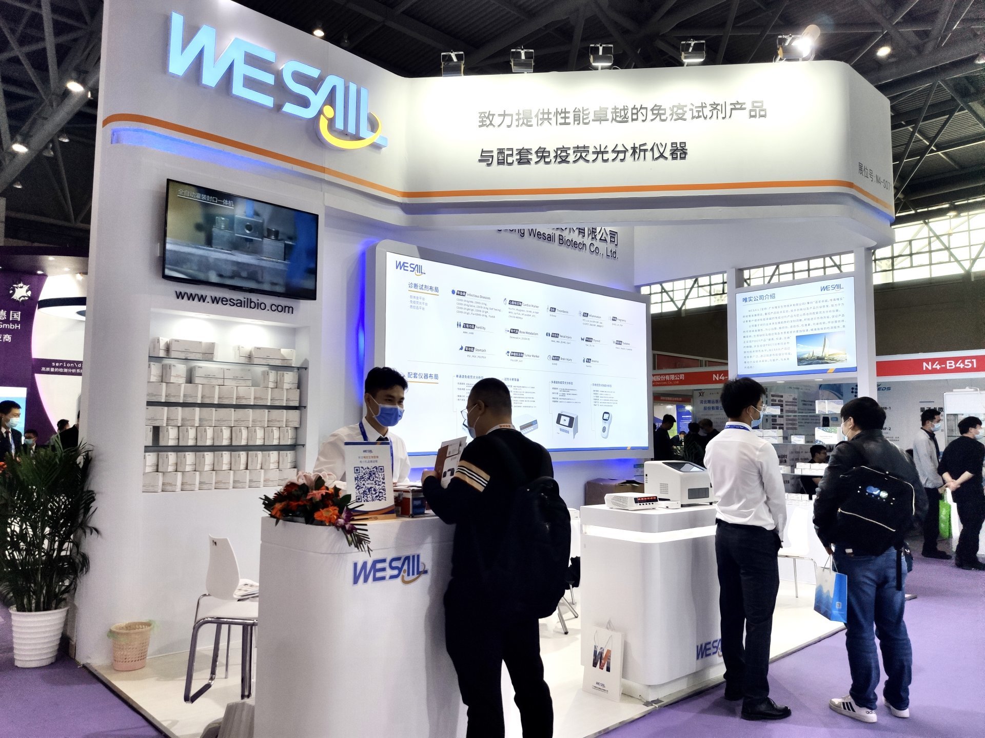 WESAIL首次亮相CACLP，助力POCT更便捷、更快速、更准确