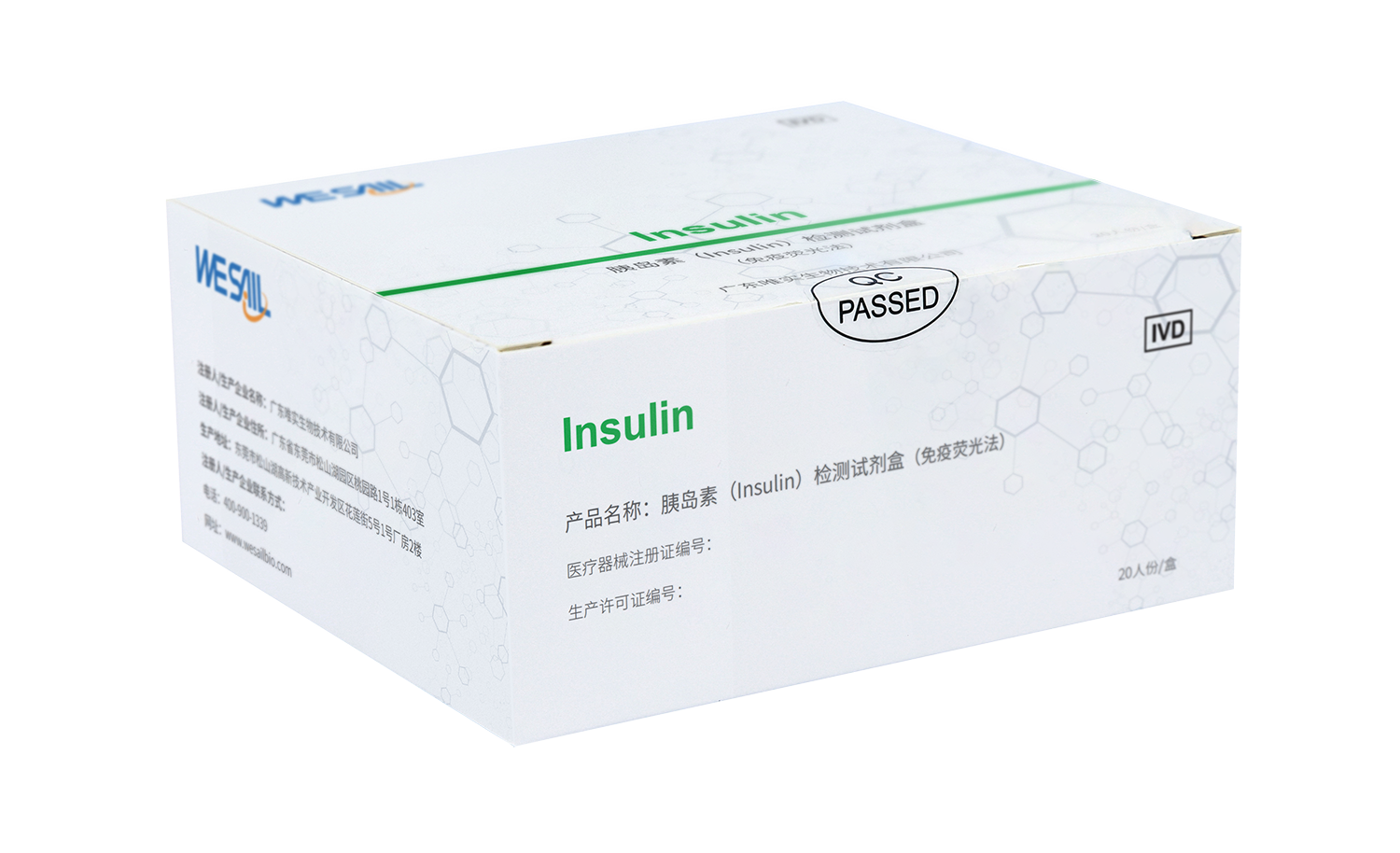 Insulin