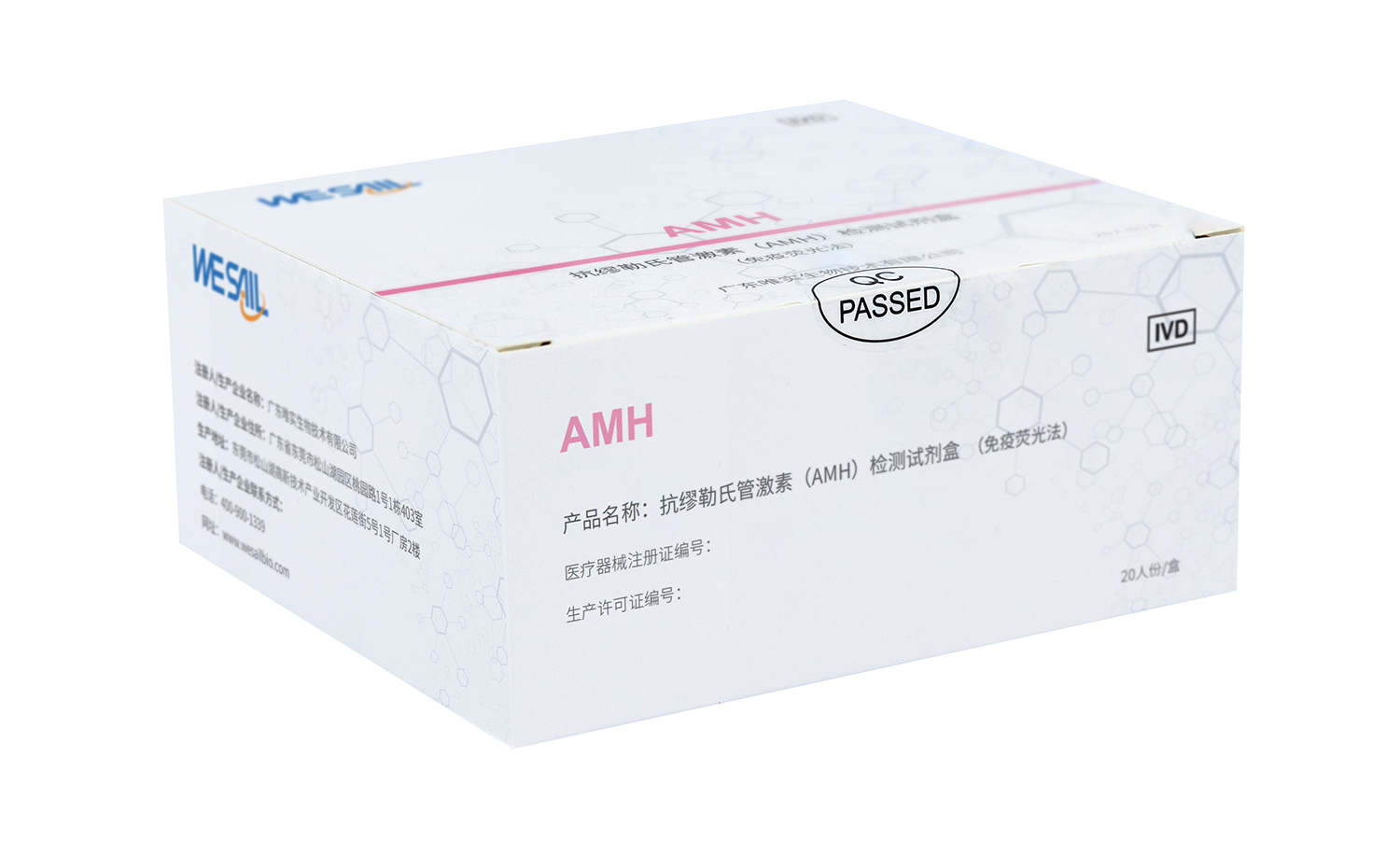 AMH
