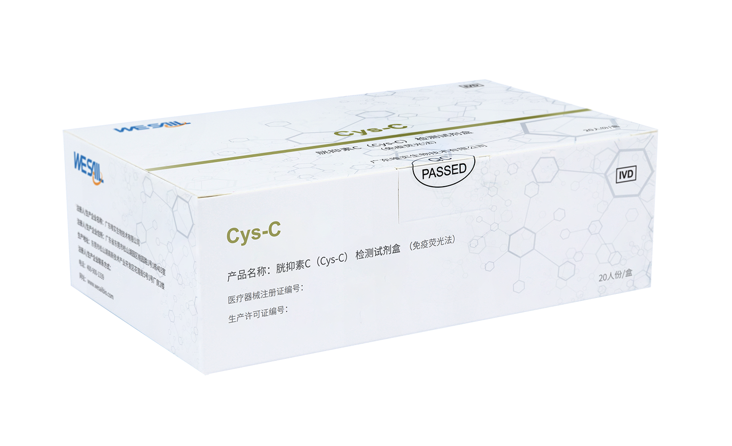 Cys-C