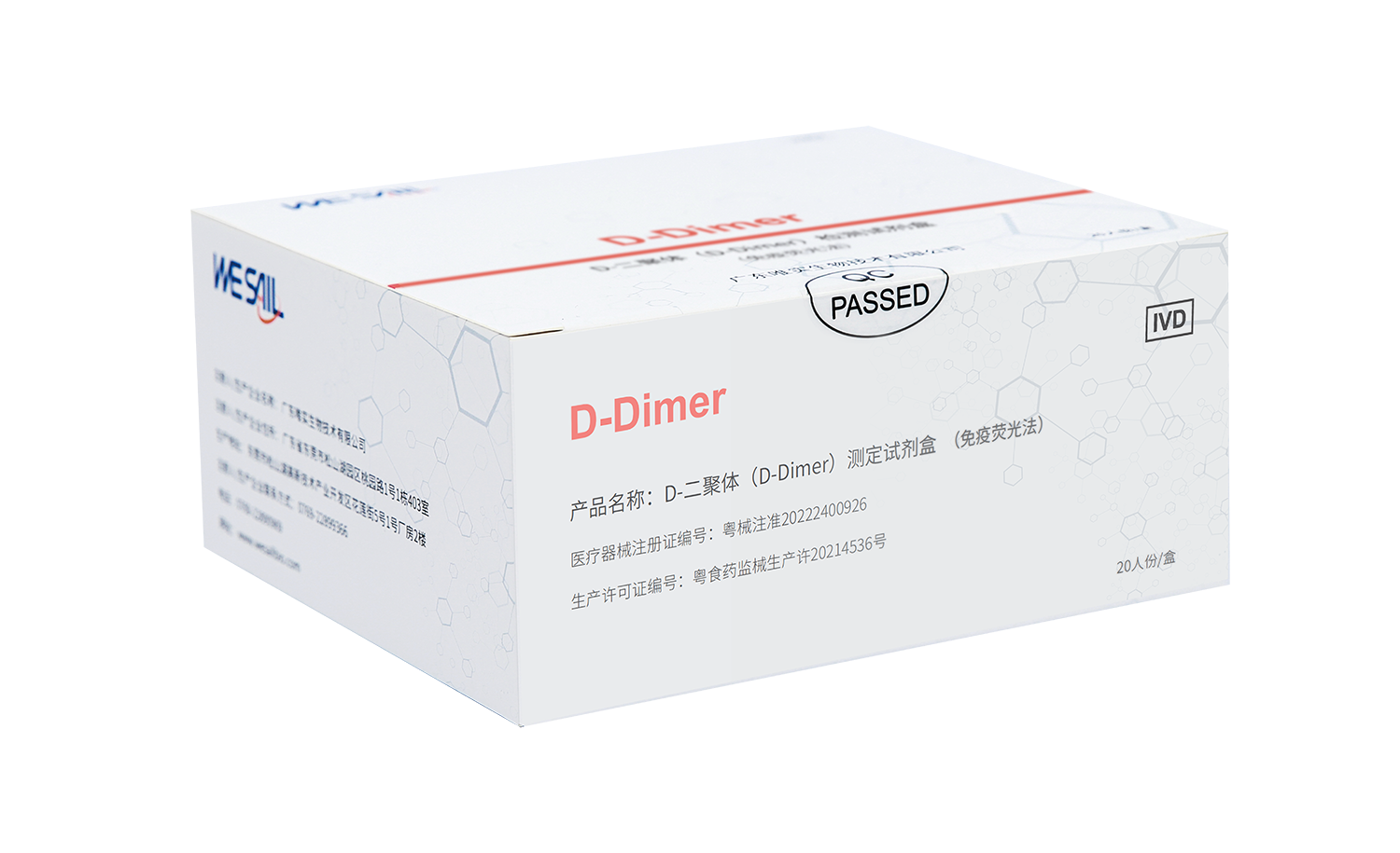 D-Dimer
