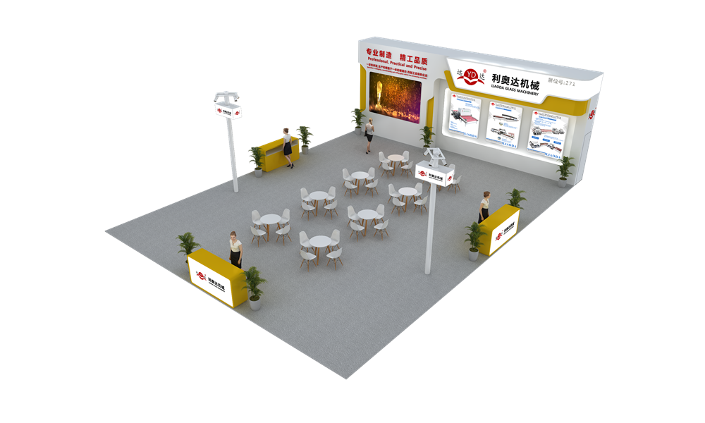 [Exhibition Notice] Join Us at China Glass 2025