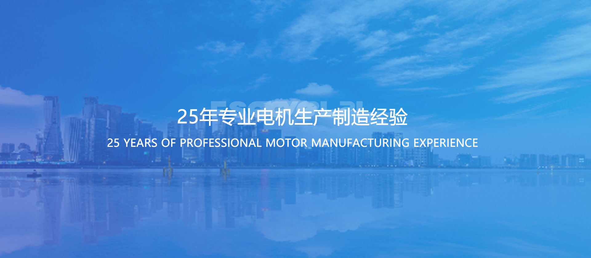 佛山市辉力五金电器有限公司