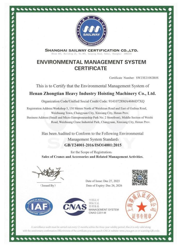 Environmental Management System Certification Certificate