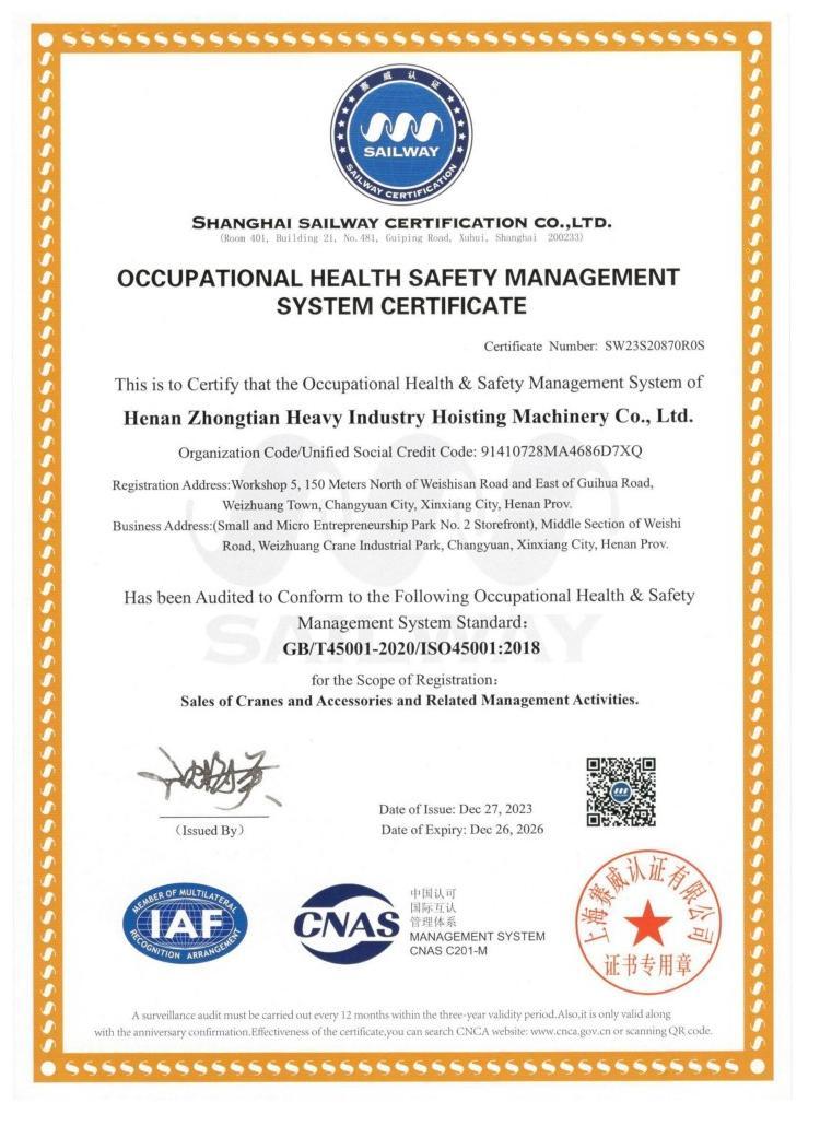 Occupational Health and Safety Management System Certification Certificate