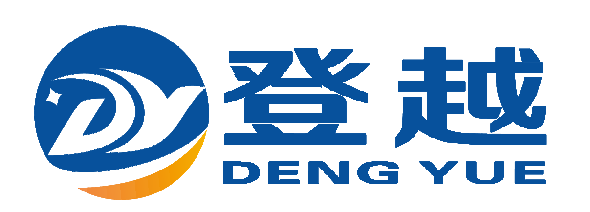 Dengyue