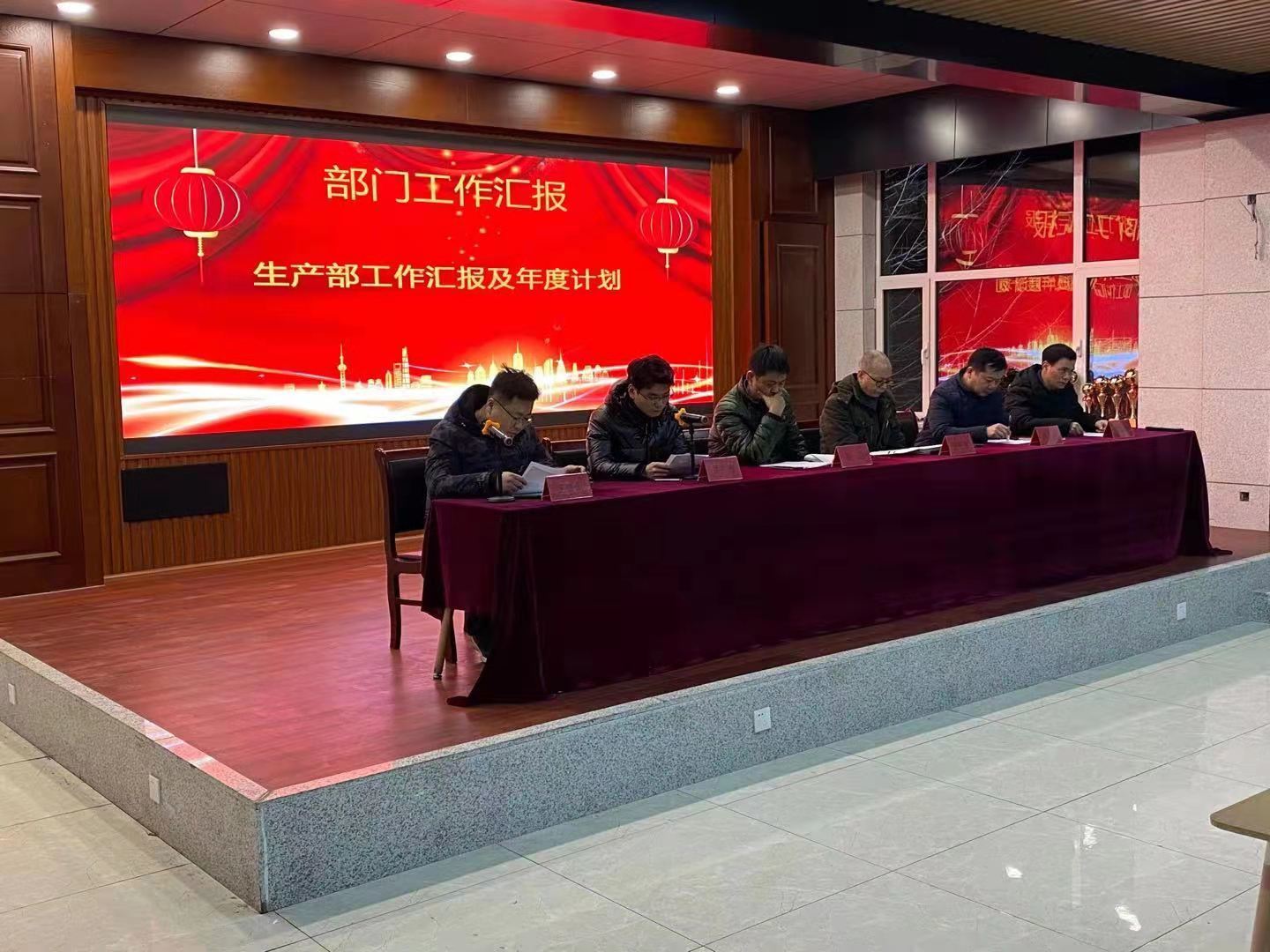 山东丰年模具制造有限公司年终工作暨年会颁奖典礼