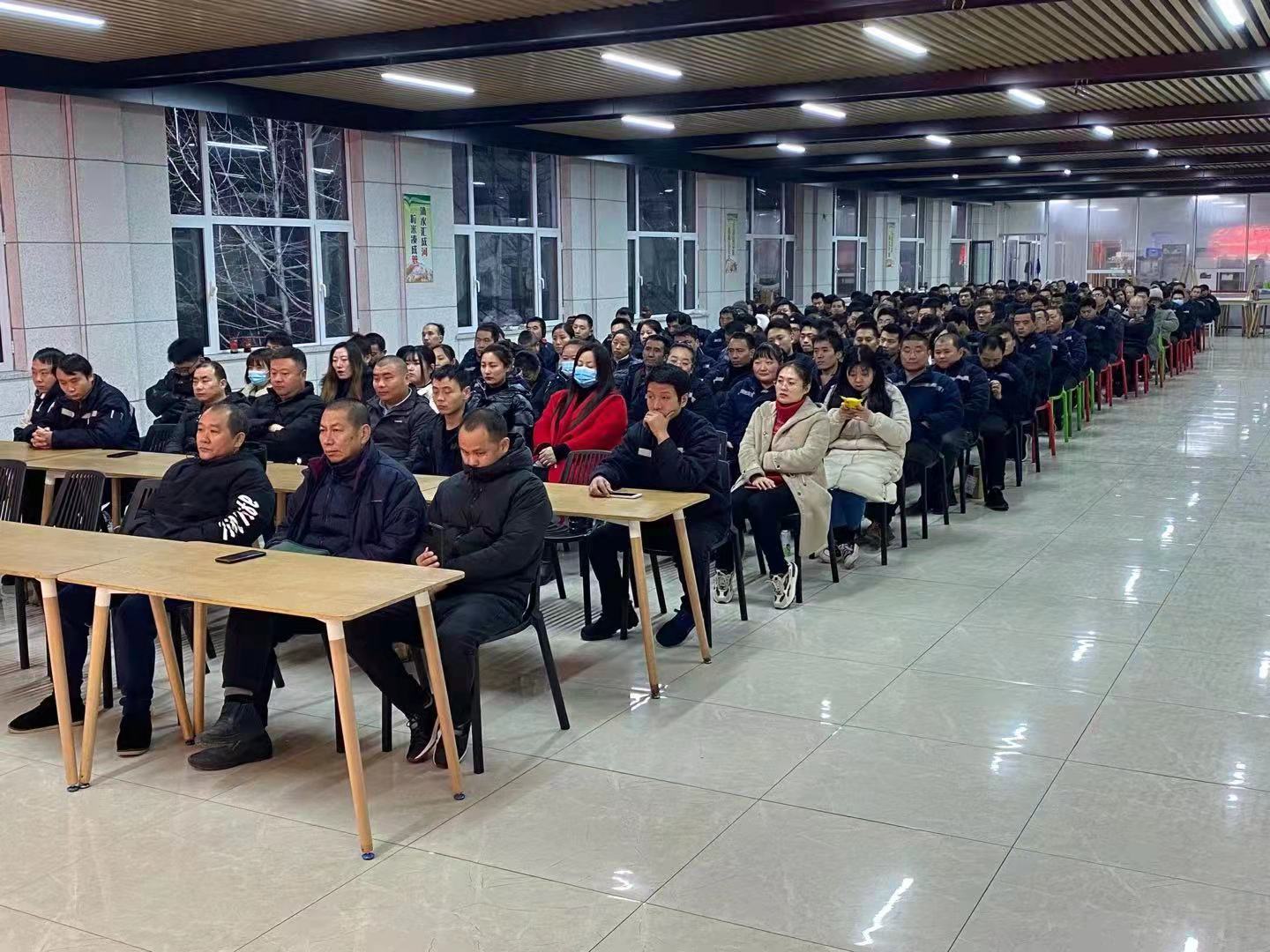 山东丰年模具制造有限公司年终工作暨年会颁奖典礼
