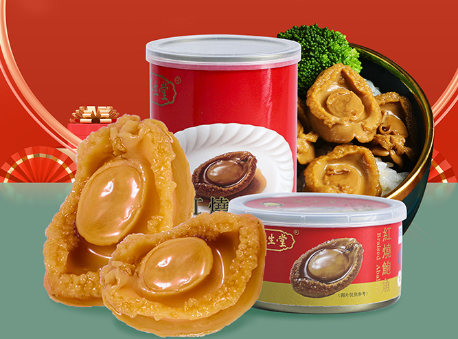 BRAISED ABALONE CANNED