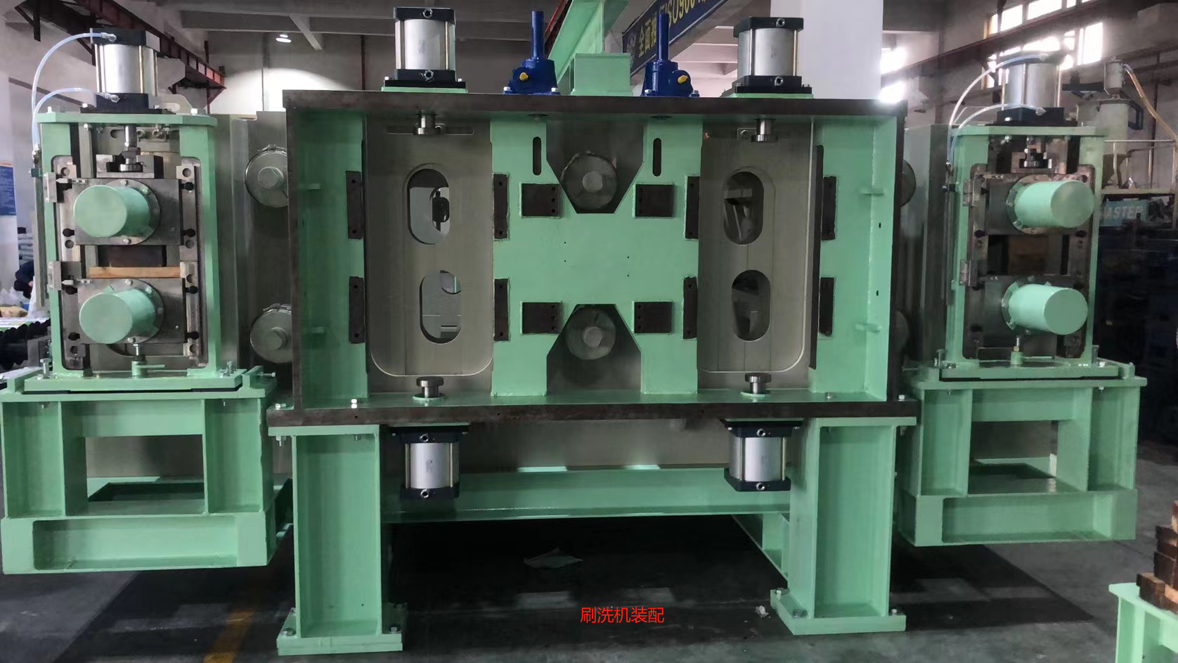 Scrubber equipment