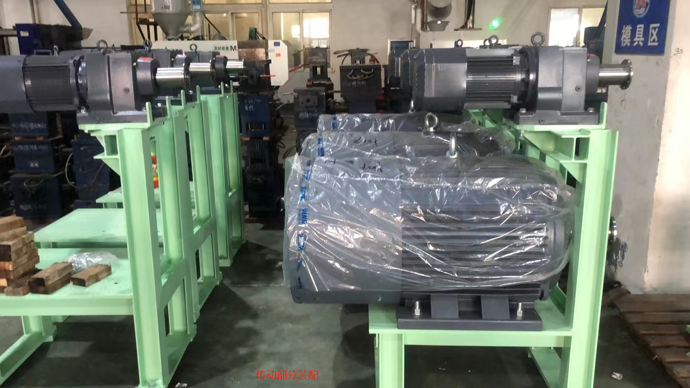 Transmission equipment