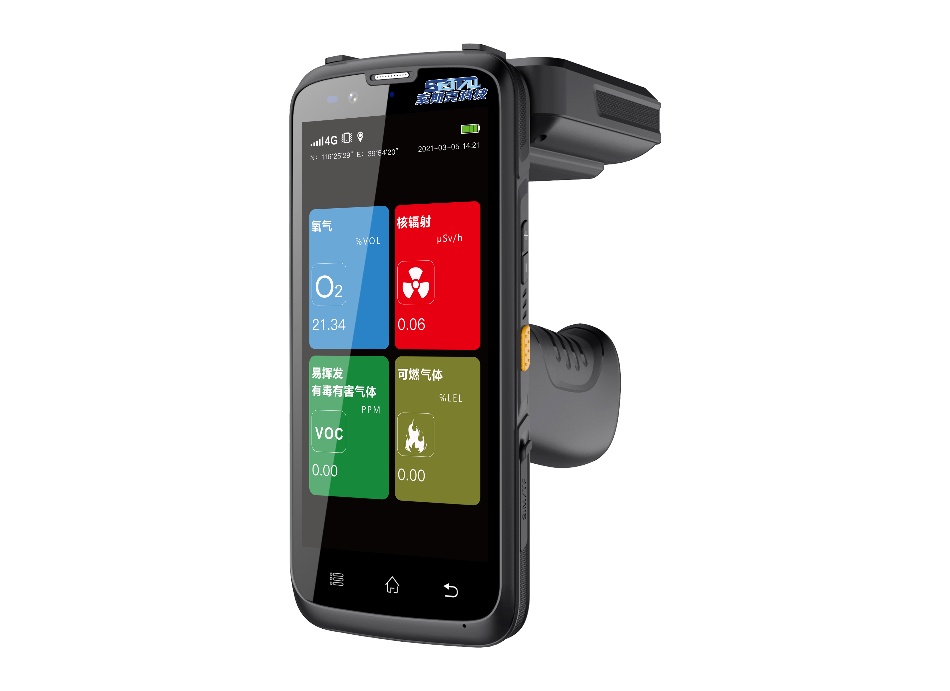 Handheld gas and nuclear radiation integrated machine